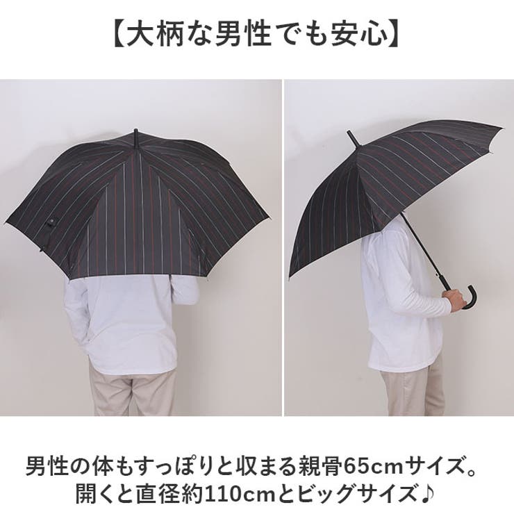 MENS 65cm ジャンプ 耐風 7本骨 傘[品番:BCYW0035641 MENS 65cm ジャンプ 耐風 7本骨 傘[品番:BCYW0035641