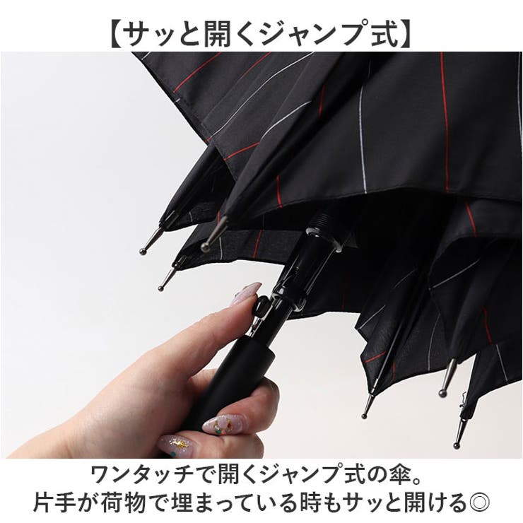MENS 65cm ジャンプ 耐風 7本骨 傘 | BACKYARD FAMILY | 詳細画像5 