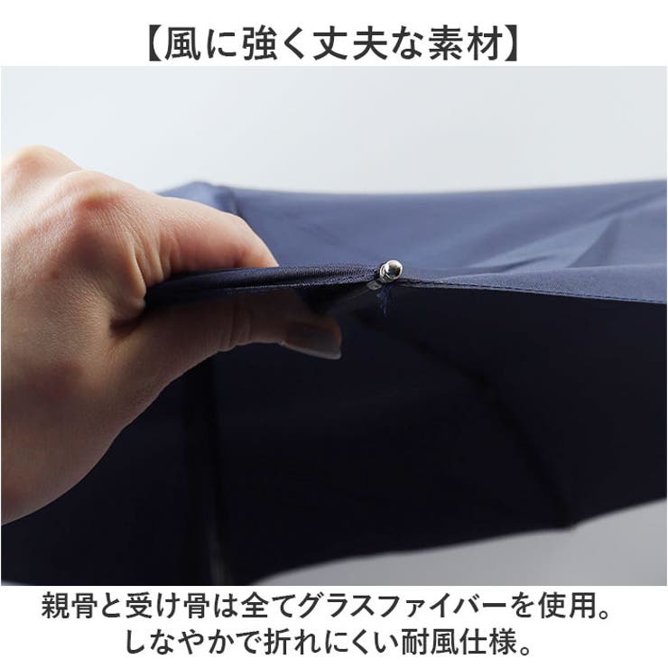 MENS 65cm 自動開閉 耐風 8本骨 傘 | BACKYARD FAMILY | 詳細画像3 