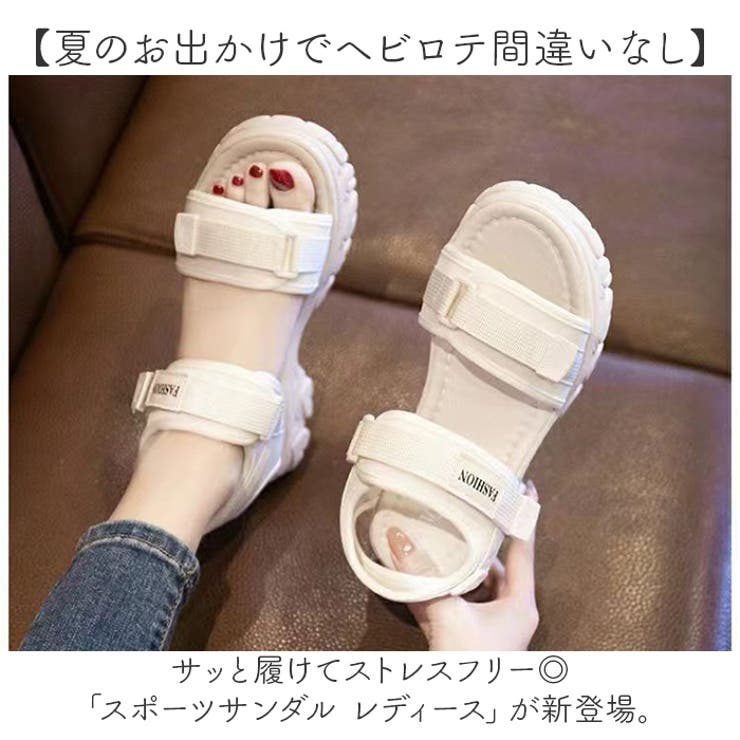 厚底サンダル
