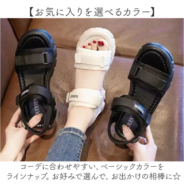 厚底サンダル