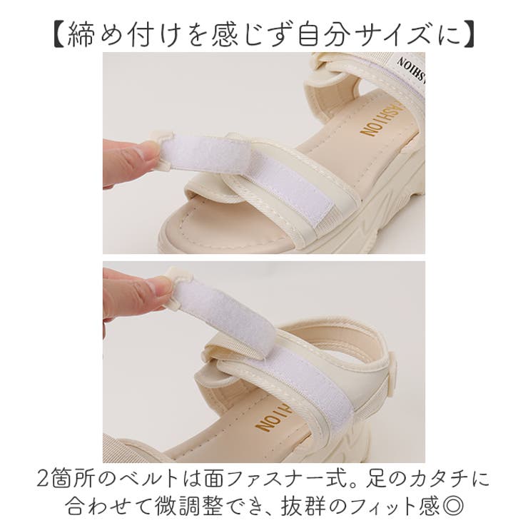 厚底サンダル