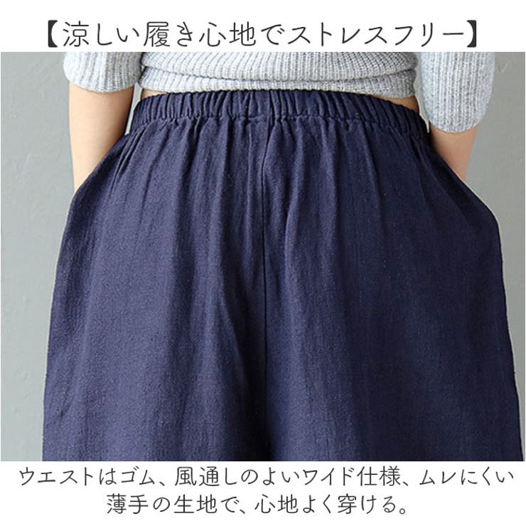 ワイドパンツ ガウチョパンツ レディース[品番：BCYW0036035