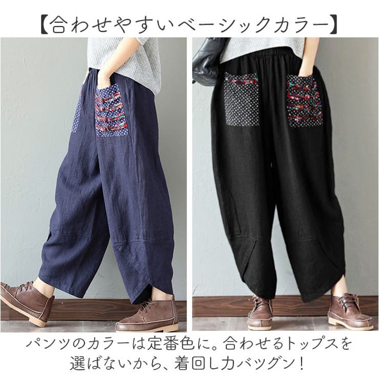 オリジナル ワイドパンツ ガウチョパンツ レディース[品番：BCYW0036035 パンツ
