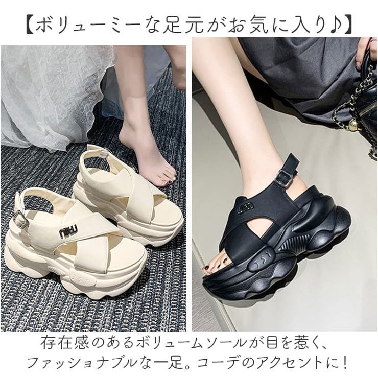 厚底サンダル