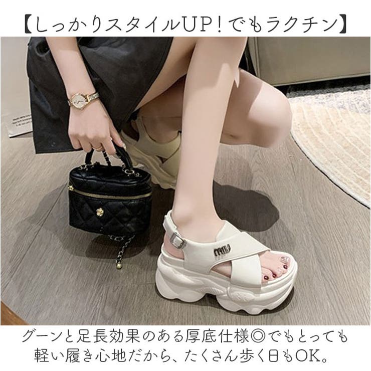 厚底サンダル