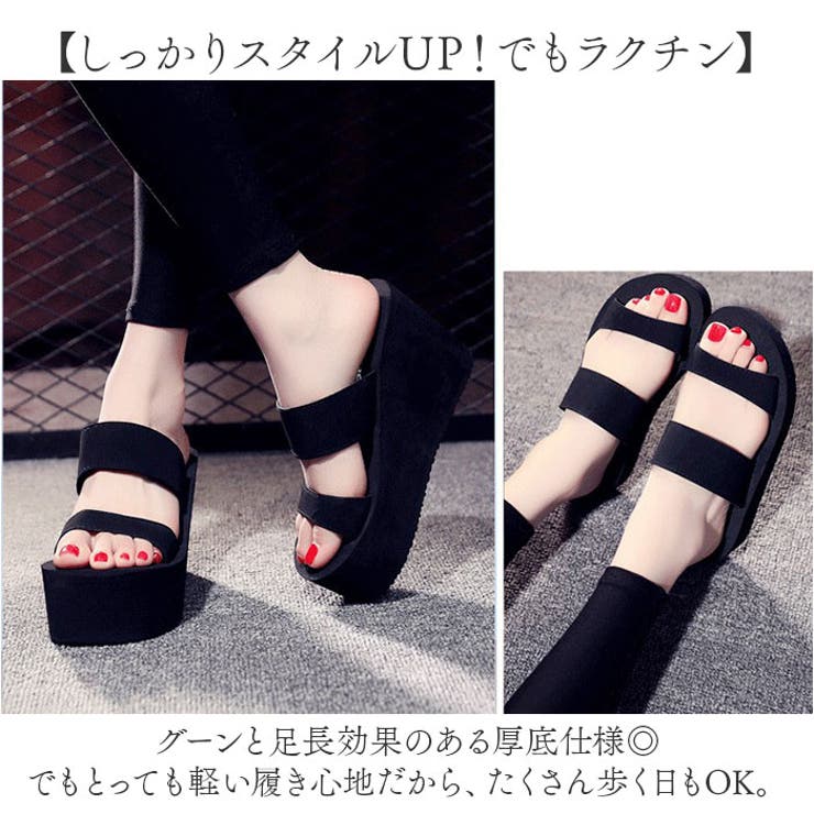 厚底サンダル