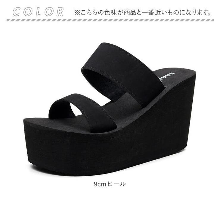 厚底サンダル