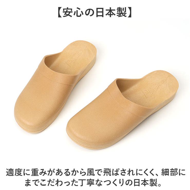 サボサン | BACKYARD FAMILY | 詳細画像3 