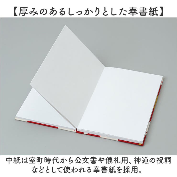 和布華 御朱印帳 | BACKYARD FAMILY | 詳細画像5 