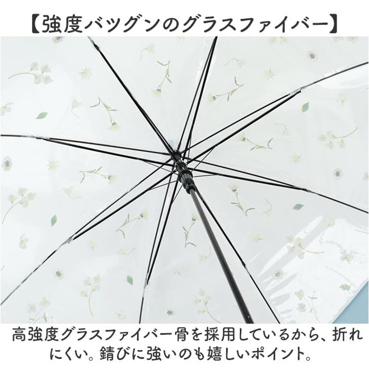 ビニール傘 60cm | BACKYARD FAMILY | 詳細画像6 