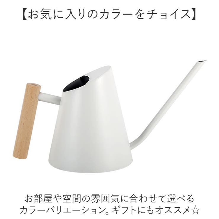 じょうろ 900ml | BACKYARD FAMILY | 詳細画像7 