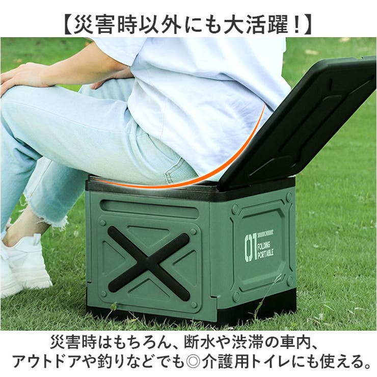 携帯トイレ 折りたたみ防災トイレ 3wayボックス | BACKYARD FAMILY | 詳細画像4 
