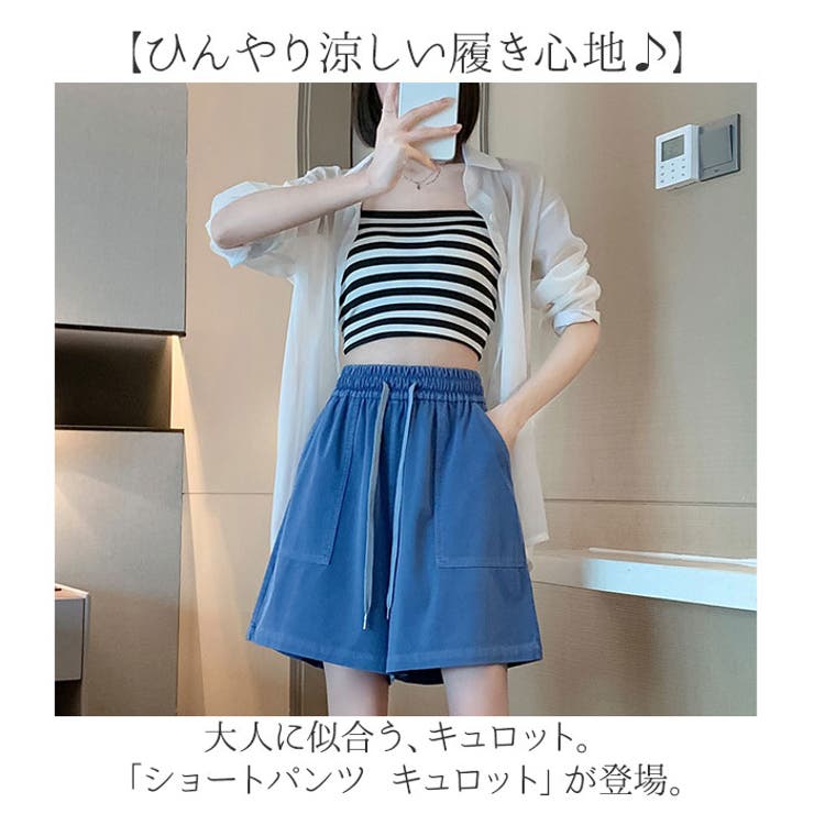 ショートパンツ キュロット[品番：BCYW0036185]｜BACKYARD