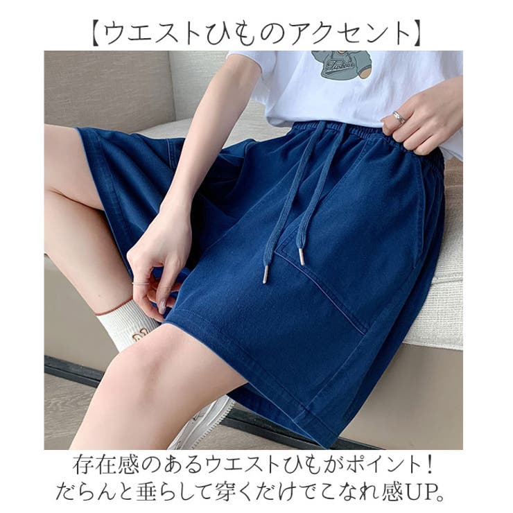 多様な ショートパンツ キュロット[品番：BCYW0036185]｜BACKYARD パンツ