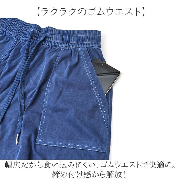 【保証書付】 ショートパンツ キュロット[品番：BCYW0036185]｜BACKYARD パンツ