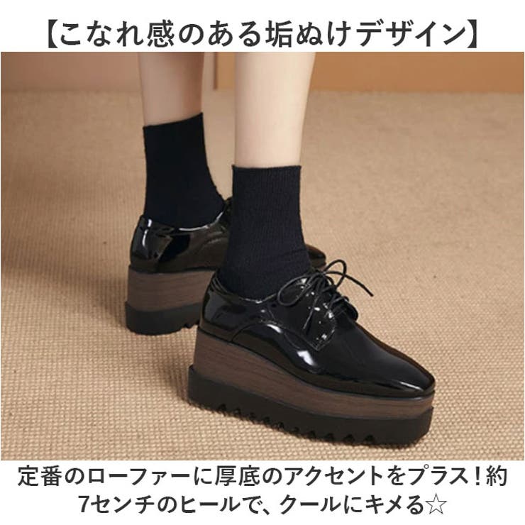 ローファー