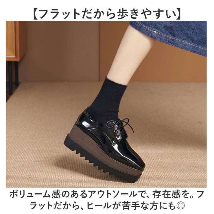 ローファー