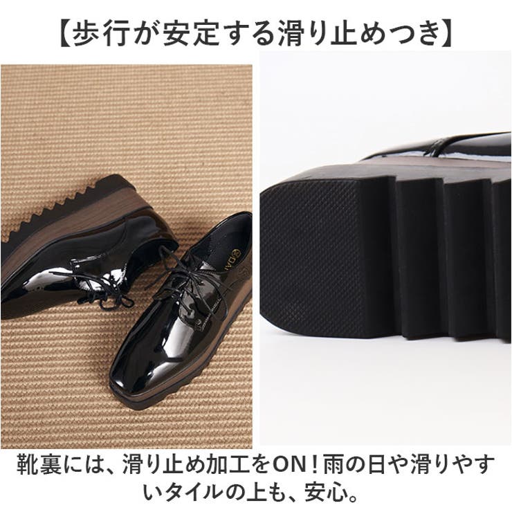 ローファー