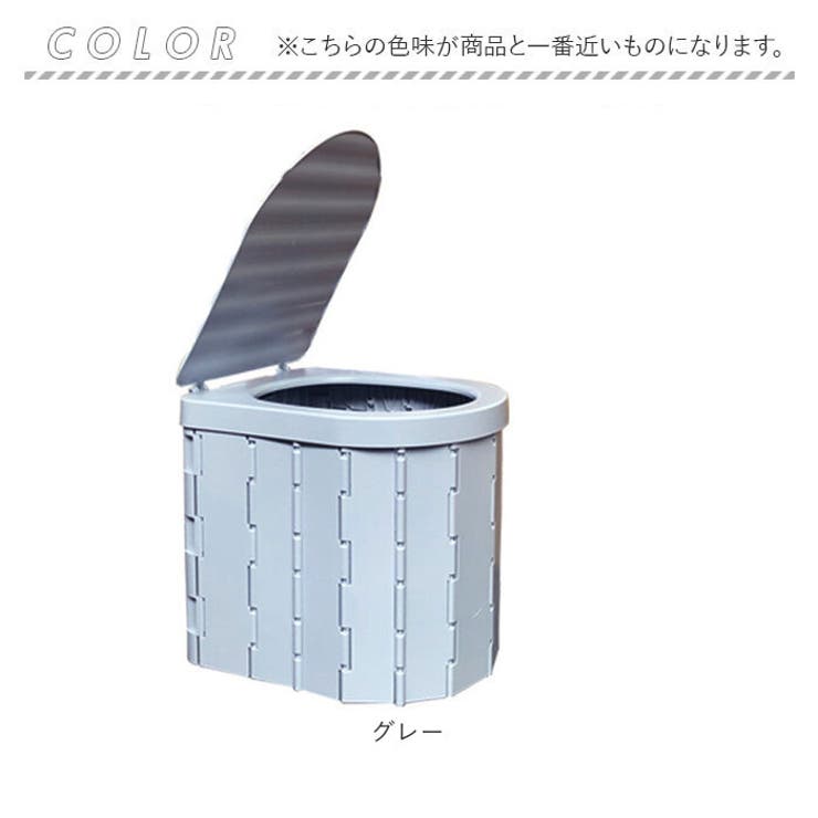 簡易トイレ 防災グッズ 折り畳み式 | BACKYARD FAMILY | 詳細画像12 