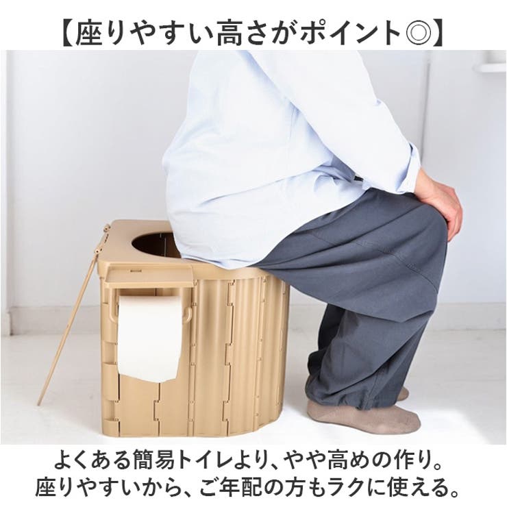 簡易トイレ