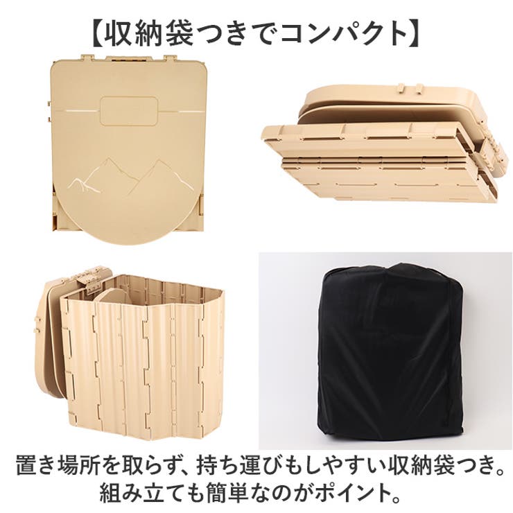 簡易トイレ