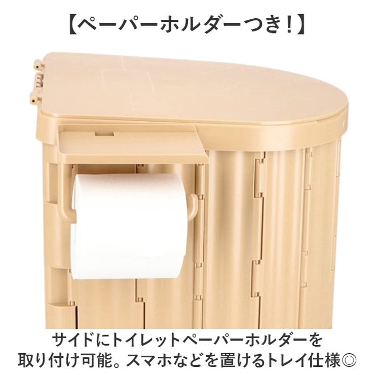 簡易トイレ