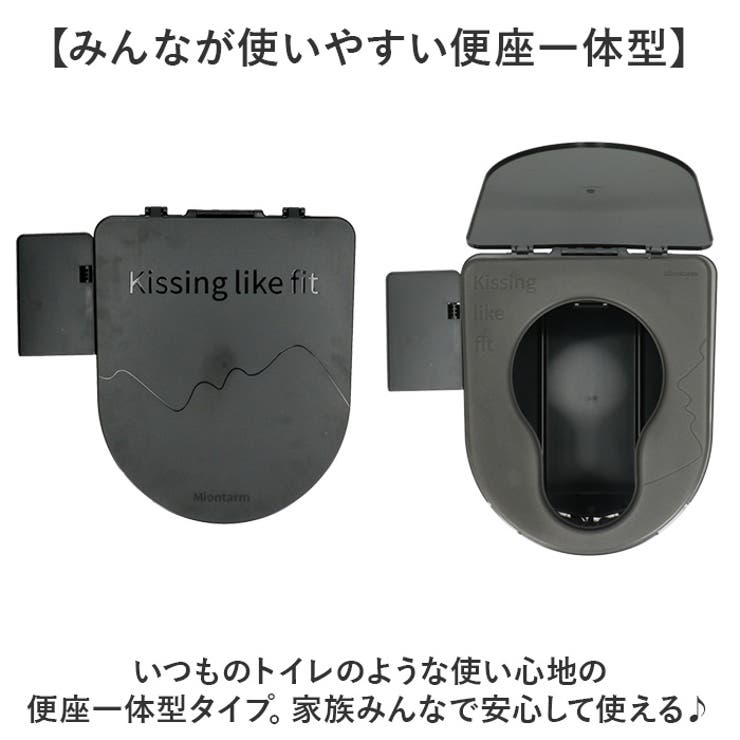 簡易トイレ