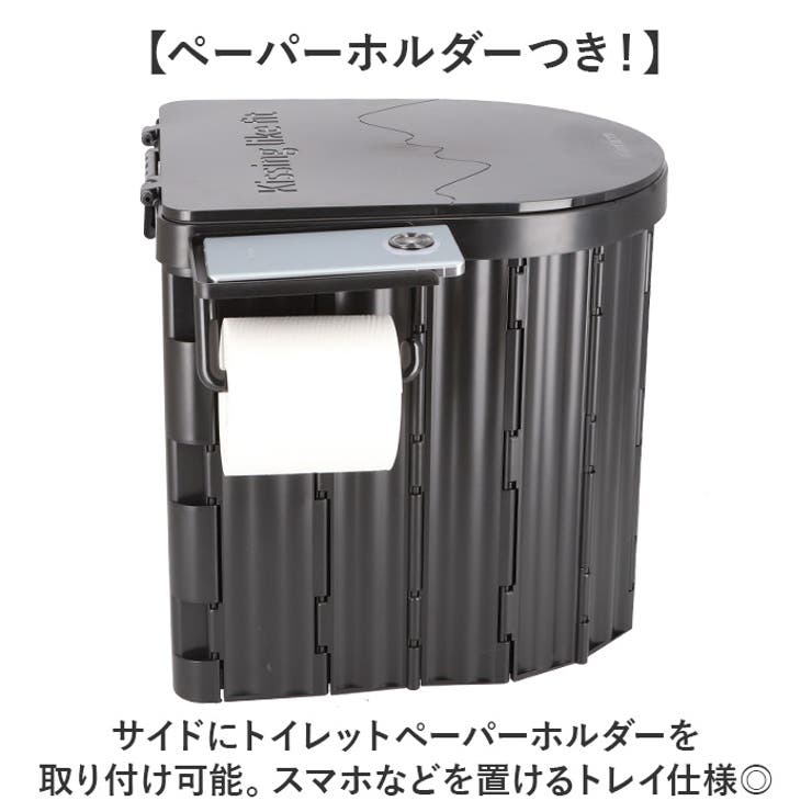 簡易トイレ