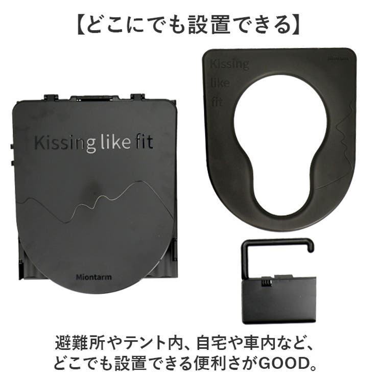 簡易トイレ