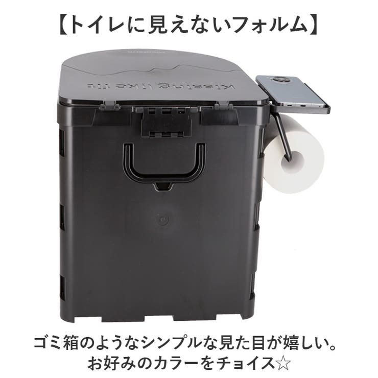 簡易トイレ
