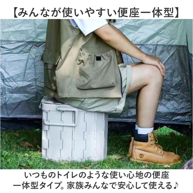 簡易トイレ 防災グッズ 折り畳み式 ペーパーホルダー | BACKYARD FAMILY | 詳細画像3 