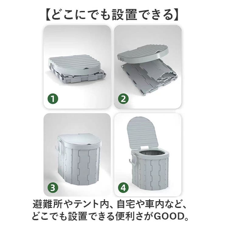 簡易トイレ 防災グッズ 折り畳み式 ペーパーホルダー | BACKYARD FAMILY | 詳細画像7 