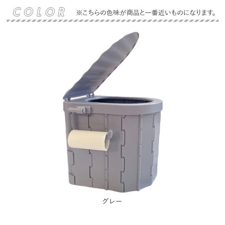 簡易トイレ 防災グッズ 折り畳み式 ペーパーホルダー | BACKYARD FAMILY | 詳細画像10 