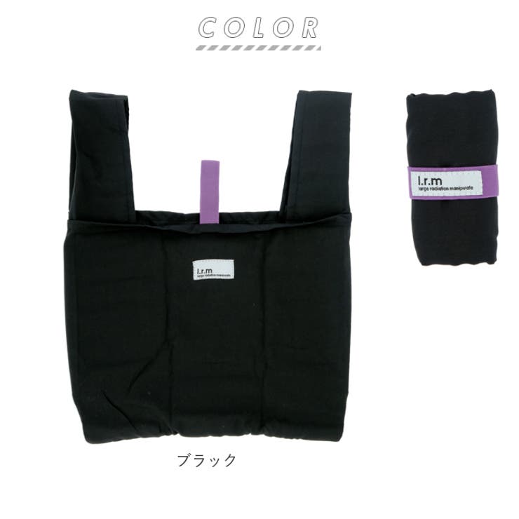 エコバッグ
