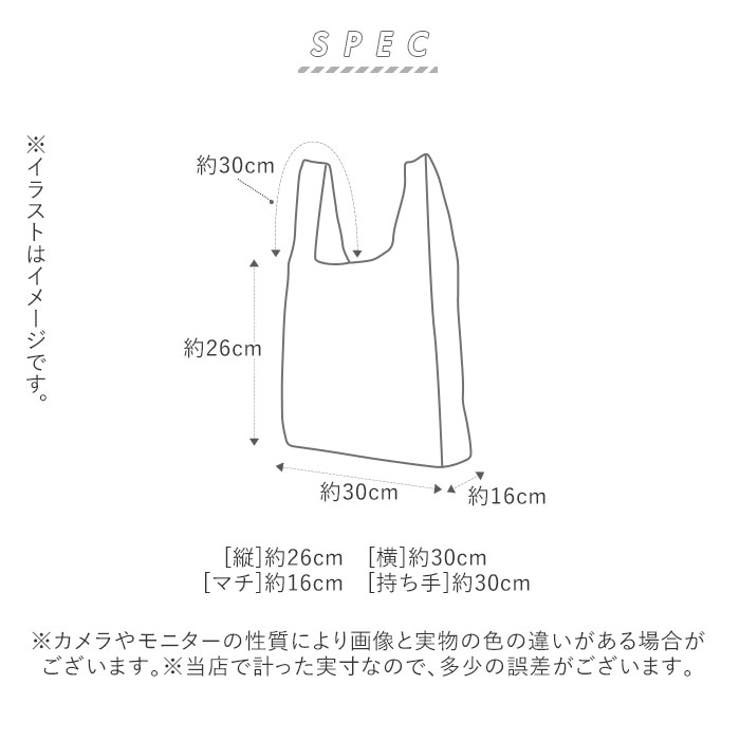 エコバッグ