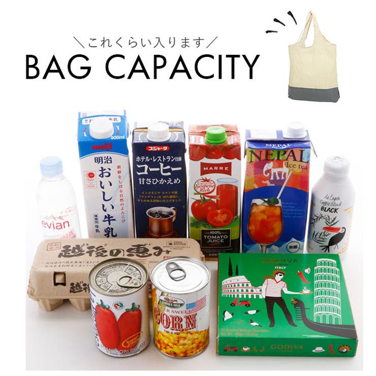 エコバッグ