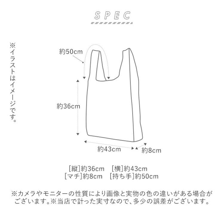 エコバッグ