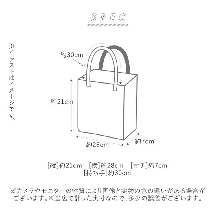 エコバッグ