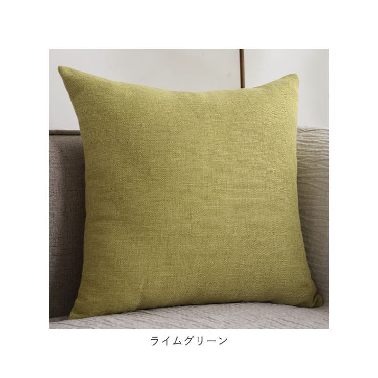 クッションカバー