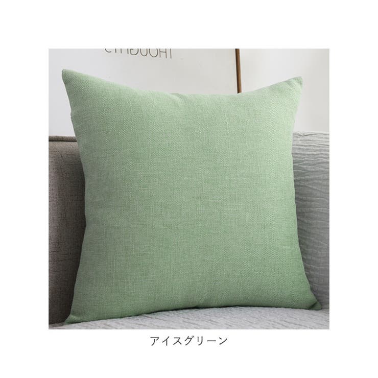 クッションカバー