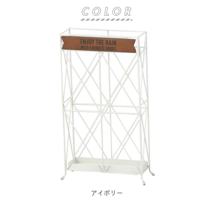 Habiter アビテ モボワ アンブレラスタンド スリム ZI503 | BACKYARD FAMILY | 詳細画像9 