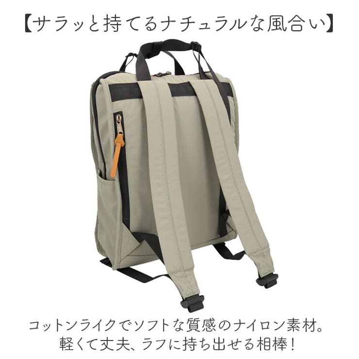 kippis キッピス 2wayトートリュック | BACKYARD FAMILY | 詳細画像5 