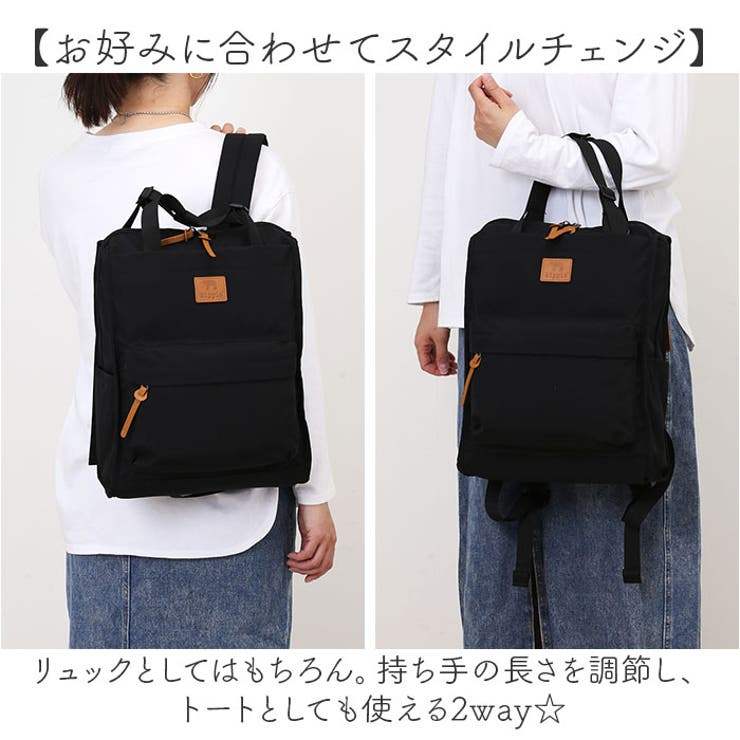 kippis キッピス 2wayトートリュック[品番：BCYW0035980