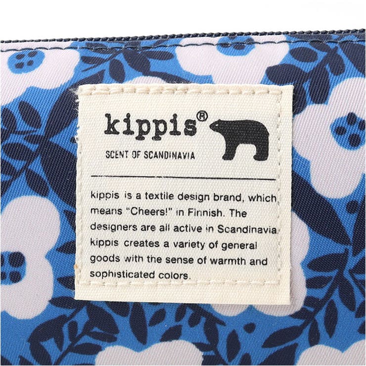 KIPPIS