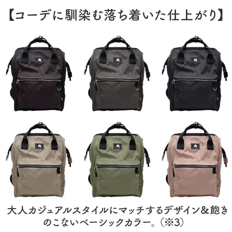 SCANDINAVIAN FOREST がばっとひらくリュック | BACKYARD FAMILY | 詳細画像13 