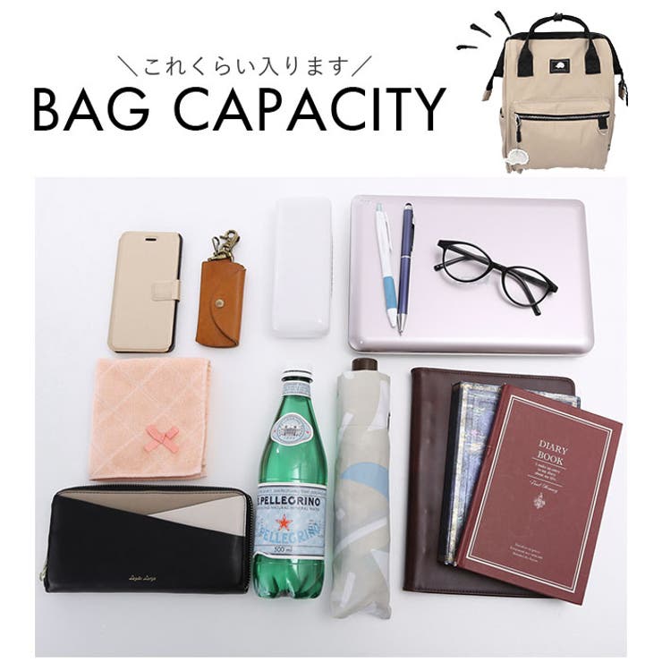 SCANDINAVIAN FOREST がばっとひらくリュック | BACKYARD FAMILY | 詳細画像16 