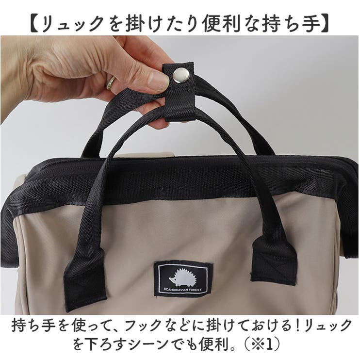 SCANDINAVIAN FOREST がばっとひらくリュック | BACKYARD FAMILY | 詳細画像10 