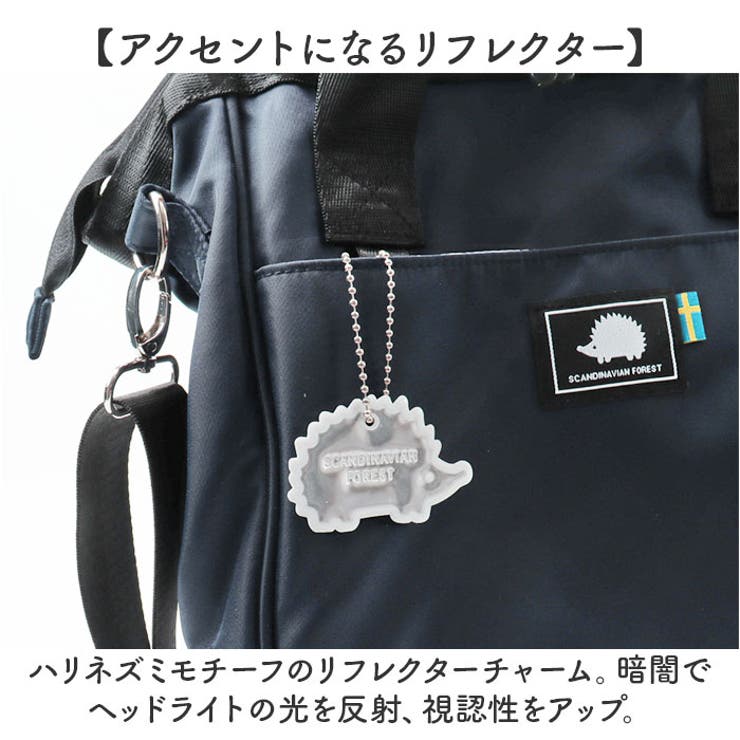 SCANDINAVIAN FOREST がばっとひらくショルダー | BACKYARD FAMILY | 詳細画像12 