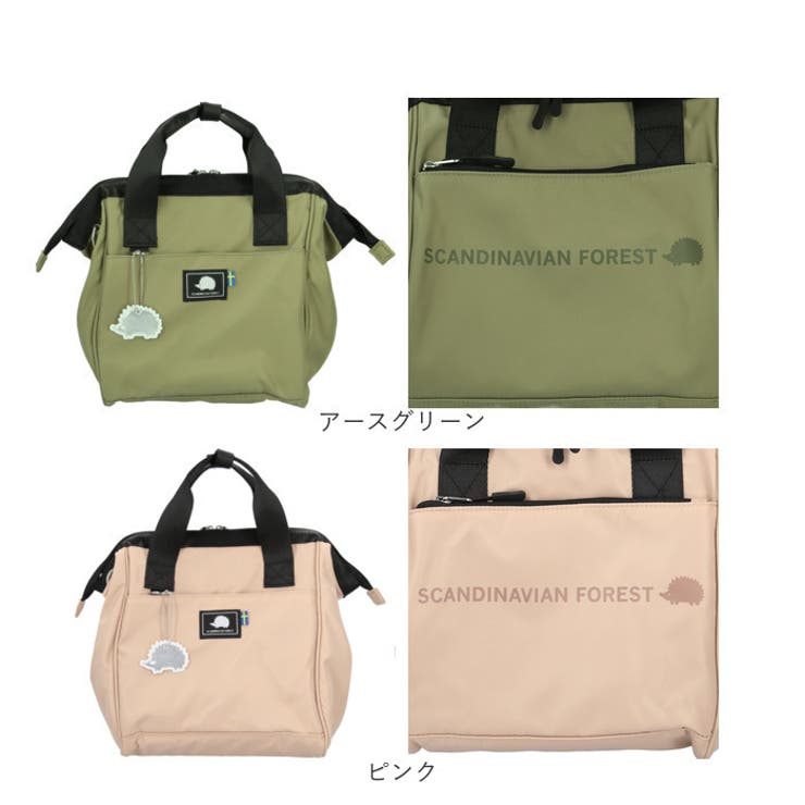 SCANDINAVIAN FOREST がばっとひらくショルダー | BACKYARD FAMILY | 詳細画像18 